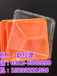 快餐盒,旭翔塑料制品,商务快餐盒